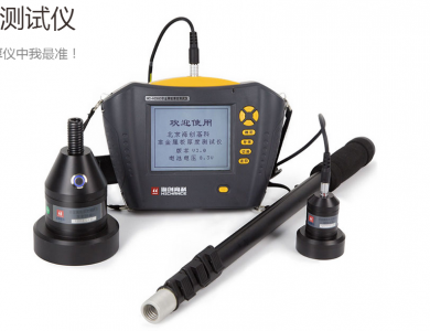 樓板厚度測試儀